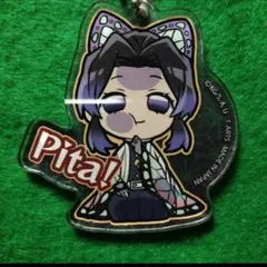 ぴた！でふぉめ 鬼滅の刃 アクリルキーホルダー 胡蝶しのぶ