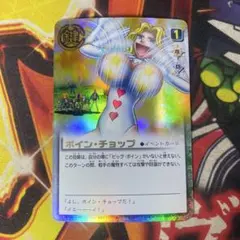 2026年最新】ボインチョップの人気アイテム - メルカリ