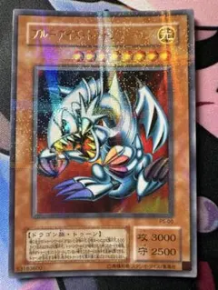 2026年最新】遊戯王OCG デュエルモンスターズの人気アイテム - メルカリ