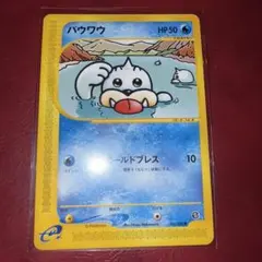 2026年最新】パウワウの人気アイテム - メルカリ