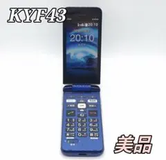 2026年最新】kyf43の人気アイテム - メルカリ