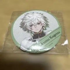 にじさんじ　Welcome Goods 叢雲カゲツ　缶バッチ