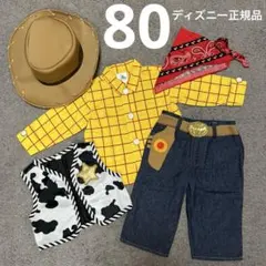 【ディズニー正規品・80サイズ】トイストーリー ウッディ コスチューム コスプレ