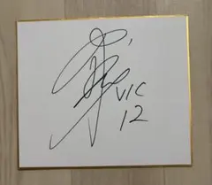 ヴィクトリーナ姫路 野中瑠衣選手 直筆サイン色紙（背番号12） - メルカリ
