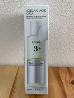 【新品未使用】アヌアスキンケア アゼライン酸 乳液