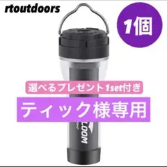 スームルーム LUMINA5000 ルミナ5000 プレゼント付き 1セット - メルカリ