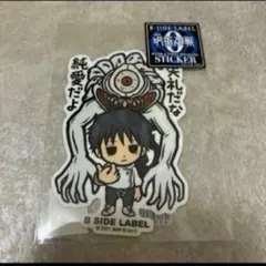 B SIDE LABEL ステッカー　呪術廻戦　乙骨