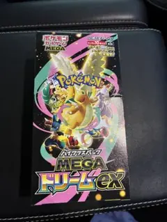 ポケモンカードゲーム ハイクラスパック MEGAドリームex シュリンクなし