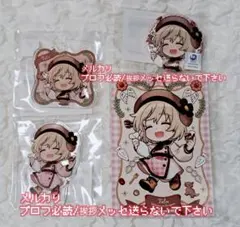 即購入可 ダンジョン飯 くじコレ B賞 C賞 まとめ売り 5点セット