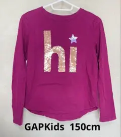 GAPキッズ スパンコール 長袖カットソー150cm 女の子