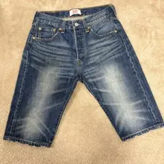 Levi
