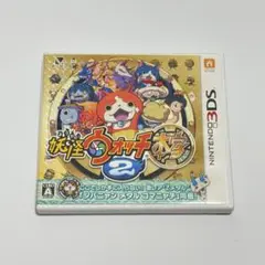 3DS 妖怪ウォッチ2 本家