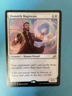 2026年最新】ドラニスの判事の人気アイテム - メルカリ