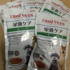 新品 いなば VETS 栄養ケア ビーフ 2027.1.6 12個セット - メルカリ