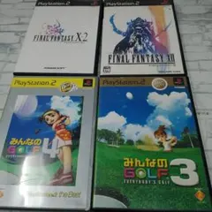 PS2 ファイナルファンタジーX-2 XII みんなのゴルフ4本セット
