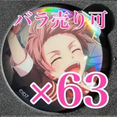 御堂虎於　16 IDOL ALBUM 缶バッジ　アイナナ アイドリッシュセブン