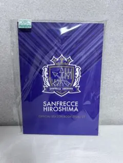サンフレッチェ　シーズンブック