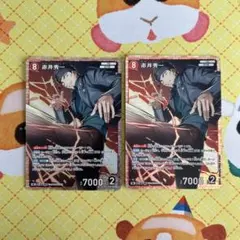 名探偵コナンカードゲーム 赤井秀一 SR 2枚