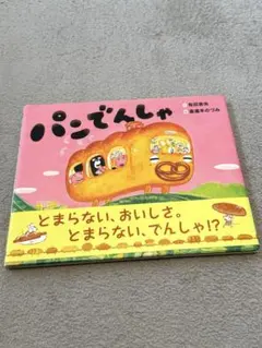 メルメルシー様 リクエスト 2点 まとめ商品