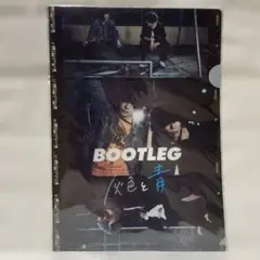 2026年最新】米津玄師 bootleg 特典の人気アイテム - メルカリ