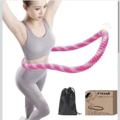 fITSOK 新登場 ソフトフラフープ 静音 ピンク+ホワイト