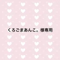 2026年最新】メンバー名：松村北斗 ジャニーズ ぬいぐるみ・マスコット