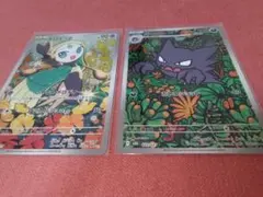 メガゲンガーex メガディアンシーex arのみ