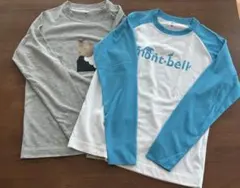 【mont-bell】長袖カットソー 140cm 2枚セット