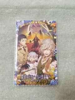 2026年最新】fgo ホームズの人気アイテム - メルカリ