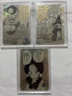 ドラゴンボールスーパーダイバーズ　パラレル　フリーザ　ビーデル　トランクス