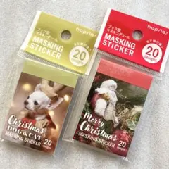 ★キャンドゥ★ブック型マスキングシール　クリスマス柄　２種セット★ サンタ