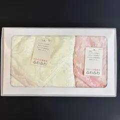 【新品未使用】ウチノ　フィガロ　無撚糸　フェイスタオル　ハンドタオル　2枚セット