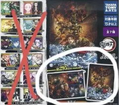 鬼滅の刃 ガチャガチャ ポーチでらっくす