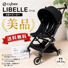 【美品】 クリーニング済 サイベック スリベル ムーンブラック 美品】 クリーニング済 サイベック スリベル ムーンブラック - メルカリ
