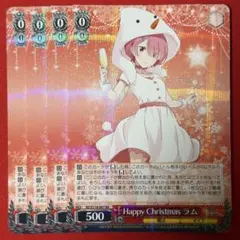 ヴァイスシュヴァルツ Happy Christmas レム 4枚セット - メルカリ