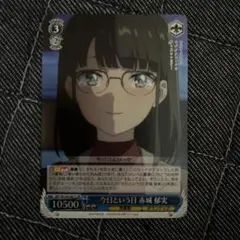 Item thumbnail for item 427243dd-28b3-4697-a6ee-5d64ffa86d6f