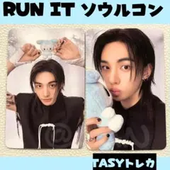strayjids スキズ ヒョンジン トレカ TASY テイジーコンプE532 - メルカリ