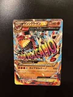 2026年最新】グラードンexの人気アイテム - メルカリ