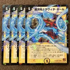 2026年最新】パック名：【DM-37】覚醒編 第2弾 暗黒の野望 デュエル