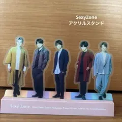 2026年最新】sexyzone アクスタ chapterの人気アイテム - メルカリ