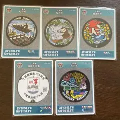 千葉県 マンホールカードセット　初期ロット含む