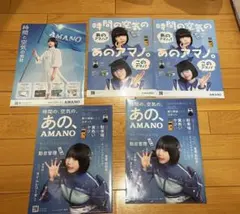 2026年最新】anoちゃん グッズの人気アイテム - メルカリ