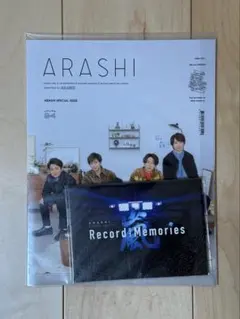 嵐 Record of Memories メモ帳 FC会員限定　会報94