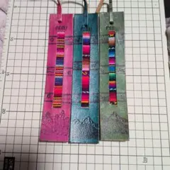 ペルー製レザーしおり3点セットオマケ付