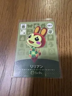 amiiboカード リリアン あつ森 美品 【匿名発送】