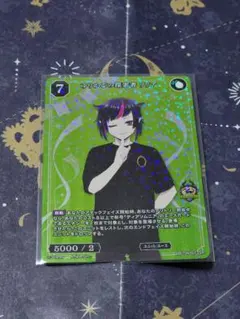 け*み様 ツイステ ビルディバイド カード リリア SR