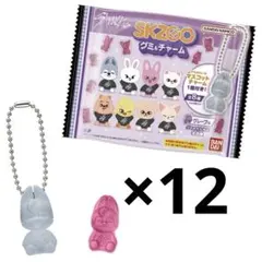StrayKids SKZOO グミ＆チャーム 12個セット 新品未開封