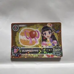 Item thumbnail for item 15ffb932-b214-423a-8178-2ec68fdde7a7