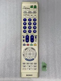 【中古】SONY/テレビ用リモコン/RM-PZ210Dのサムネイル