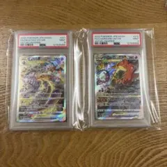 【PSA9,9】リザードン ミュウツー VSTARユニバース SAR